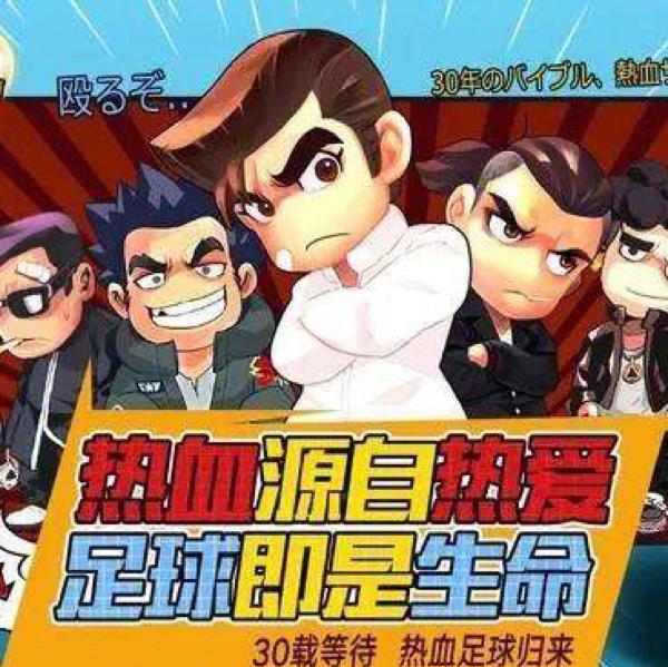 热血沸腾的足球盛宴，谁将称霸球场？的简单介绍