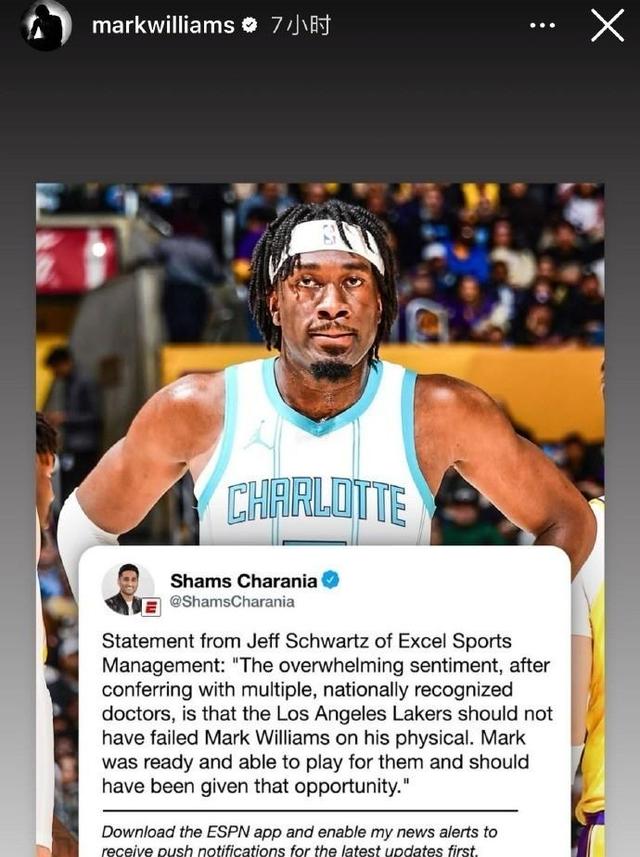 NBA季后赛：开拓者队惨遭湖人横扫出局