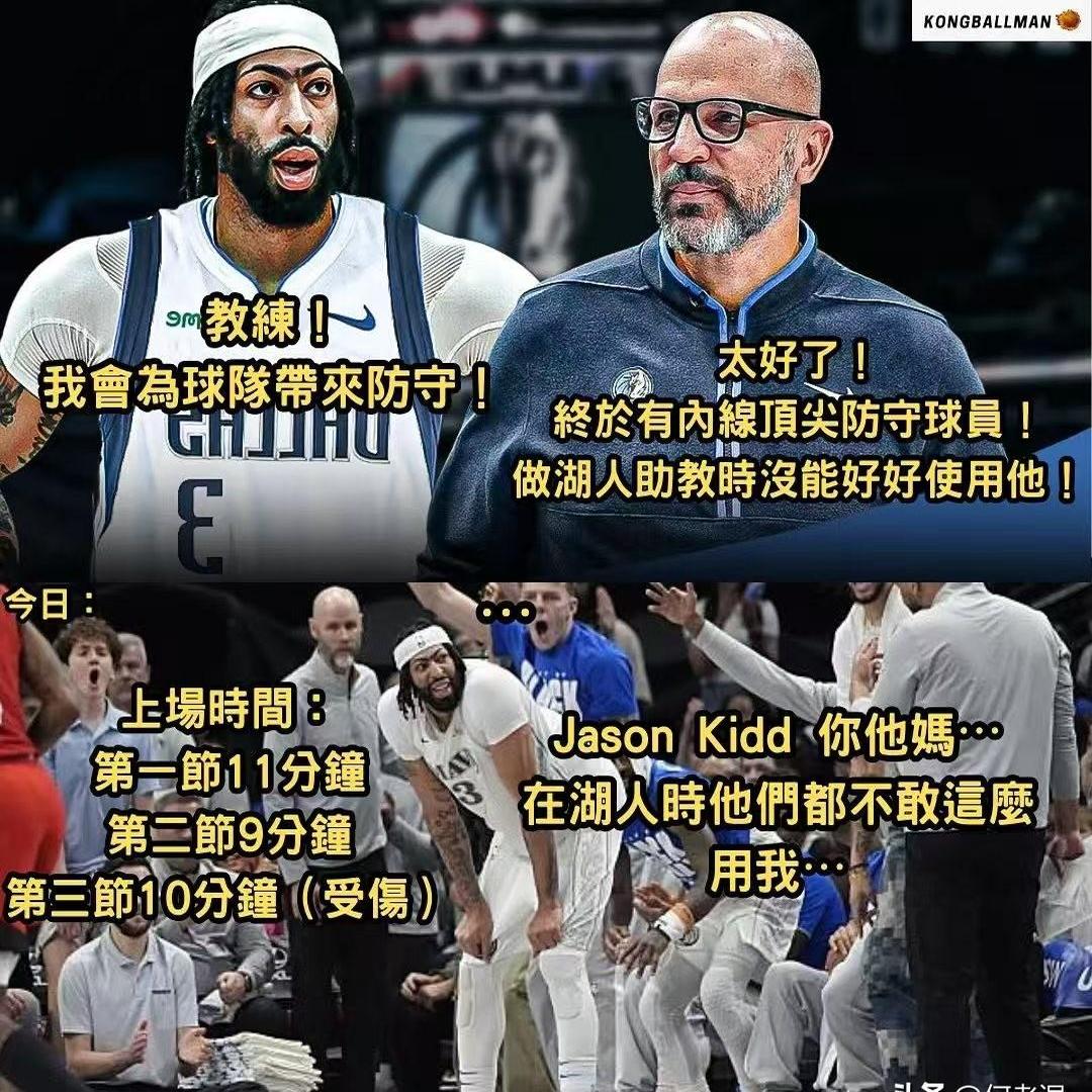 费德勒经典对决，浓眉哥与70激战热火分钟，大胜胜负难料！