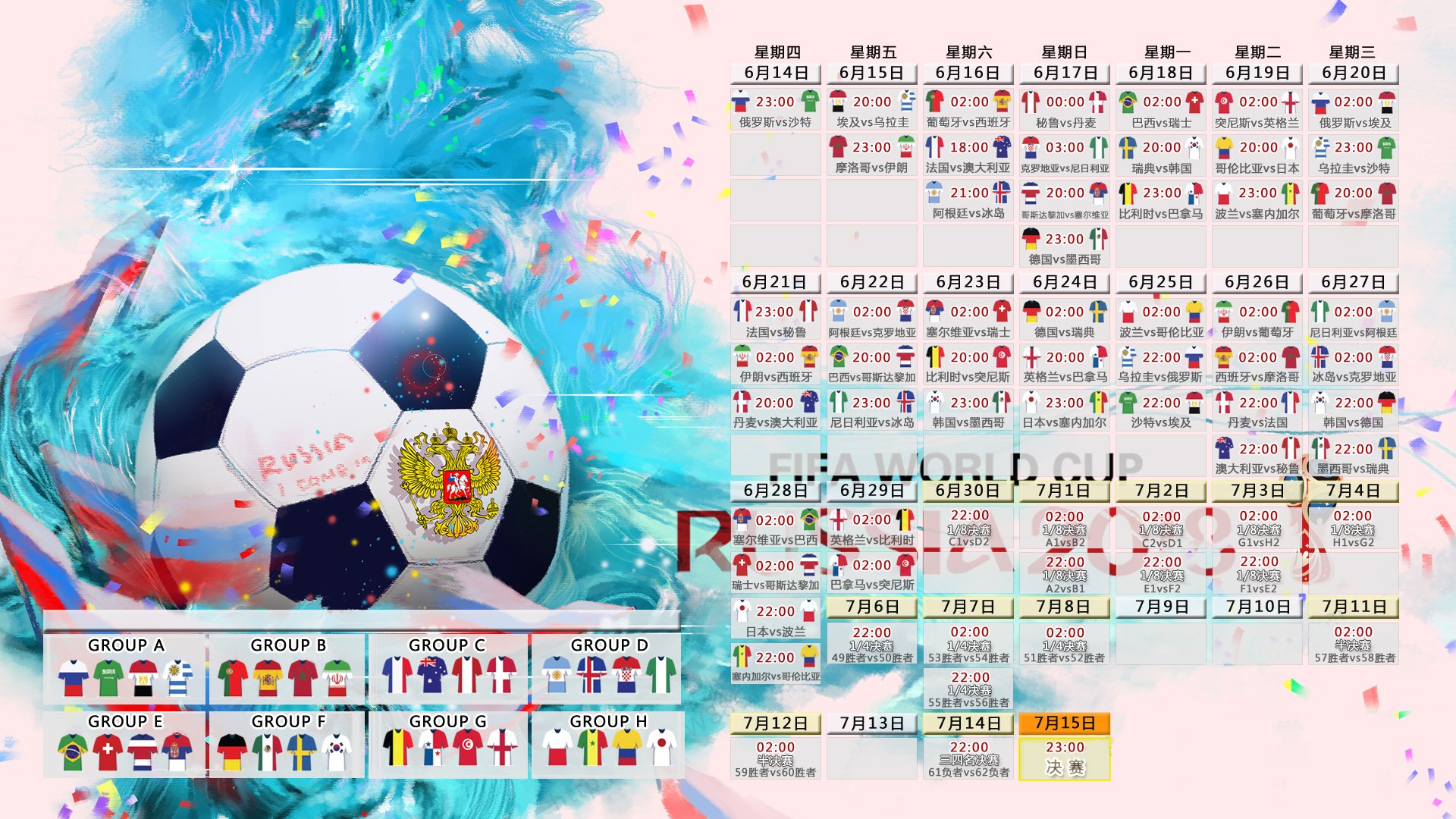 詹姆斯新星精彩发挥表现惊艳，德国队未来可期！