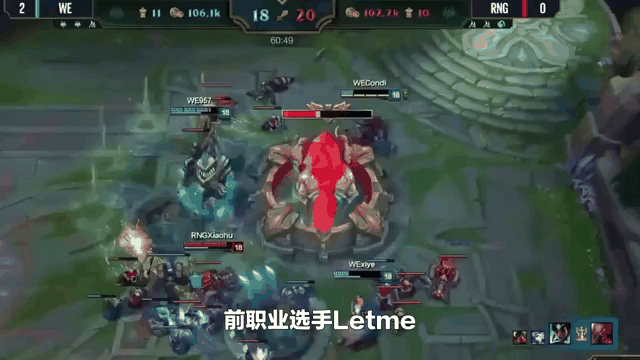包含Doinb连续五场比赛得分超过大胜,RNG挑战极限!的词条